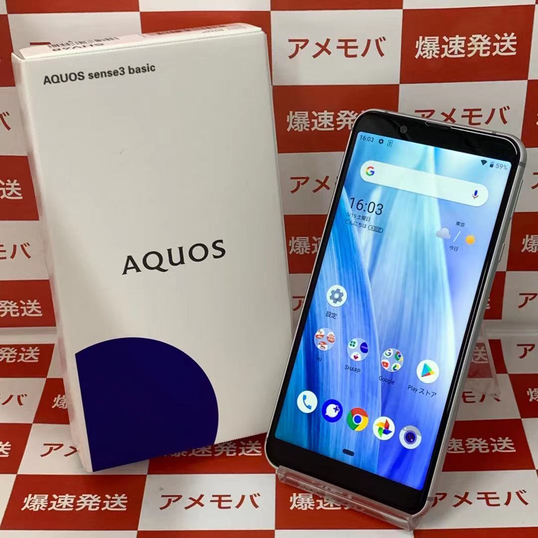 送料無料商品 Aquos Sense3 Basic ブラック 32gbsimロック解除済み クーポン 家電 スマホ カメラ Rspg Spectrum Eu