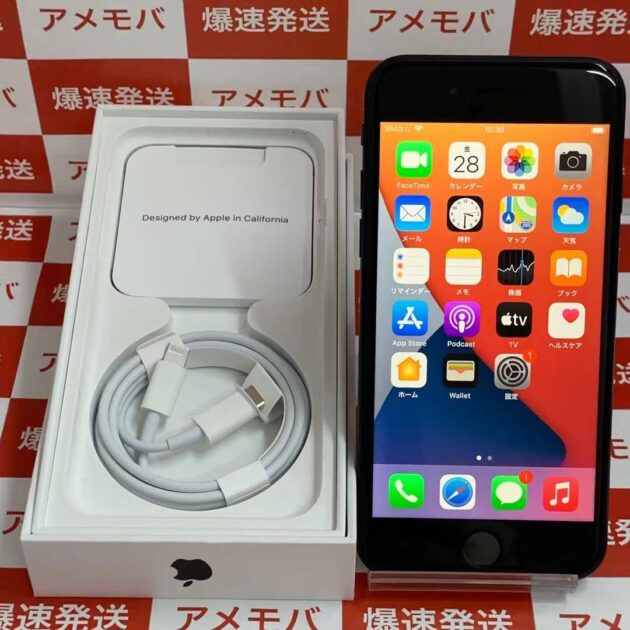 SIMフリー iPhoneSE 第2世代 64GB White H9