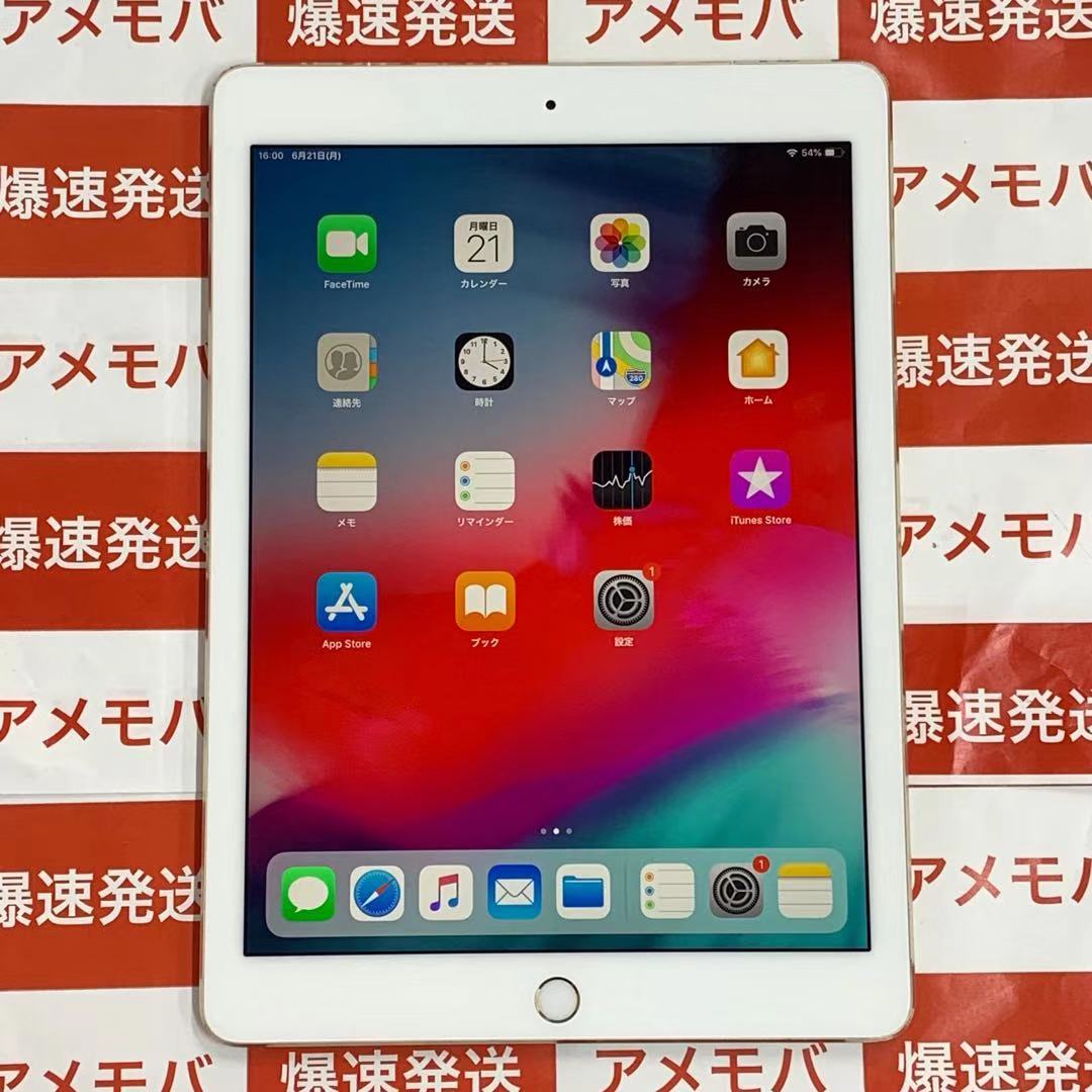 Ipad Pro 9 7インチ Softbank版simフリー 128gb Mlq52j A A1674 中古スマホ タブレット販売のアメモバマーケット