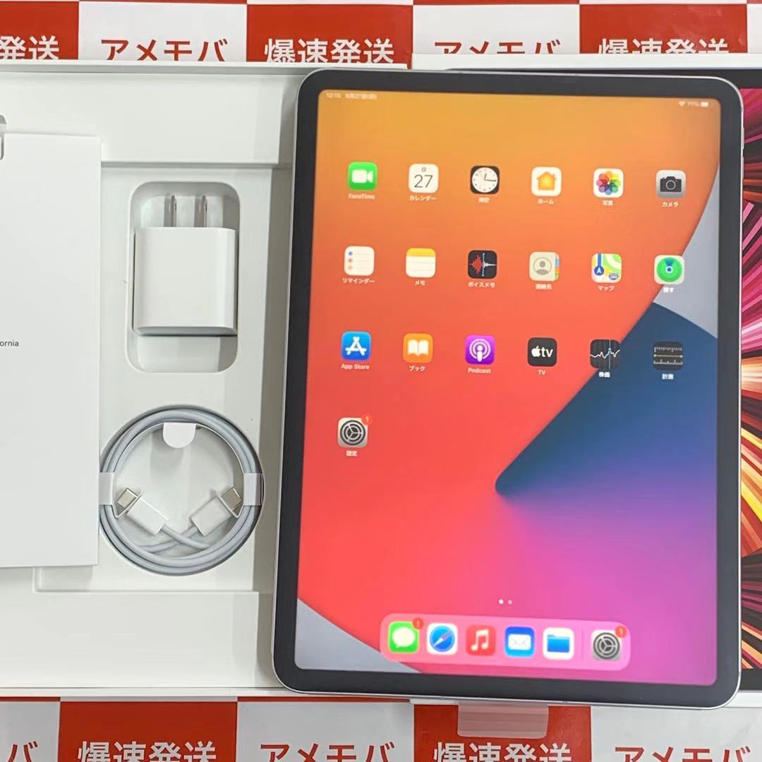 Ipad Pro 11インチ 第3世代 Softbank版simフリー 256gb Mhwj A 459 中古スマホ タブレット販売のアメモバマーケット