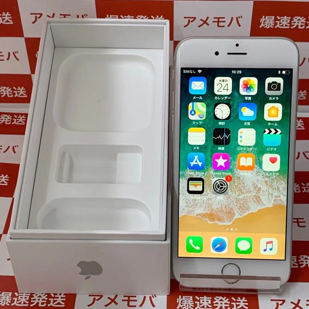 価格 Com Apple Iphone 6 64gb Softbank 価格比較