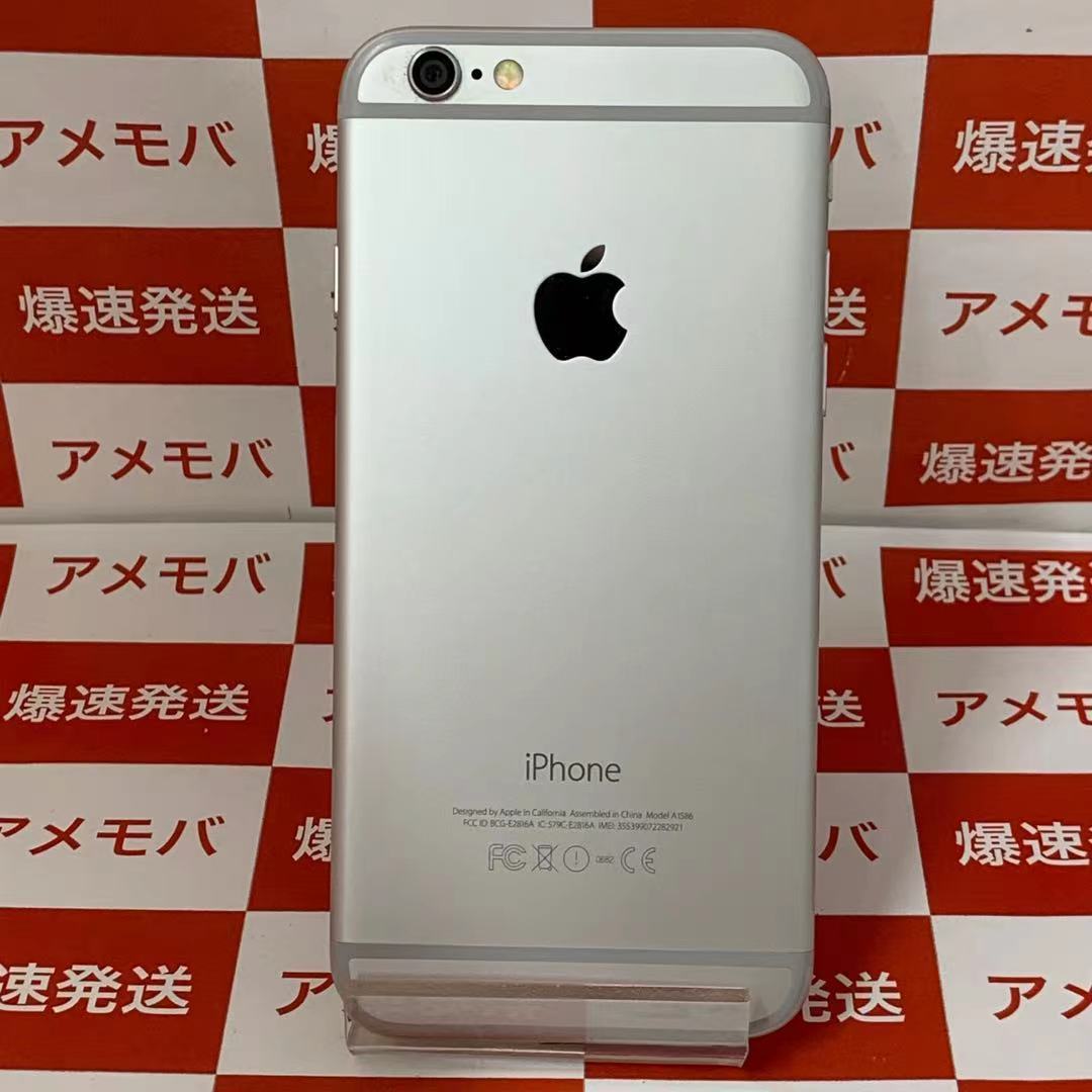 価格 Com Apple Iphone 6 64gb Softbank 価格比較