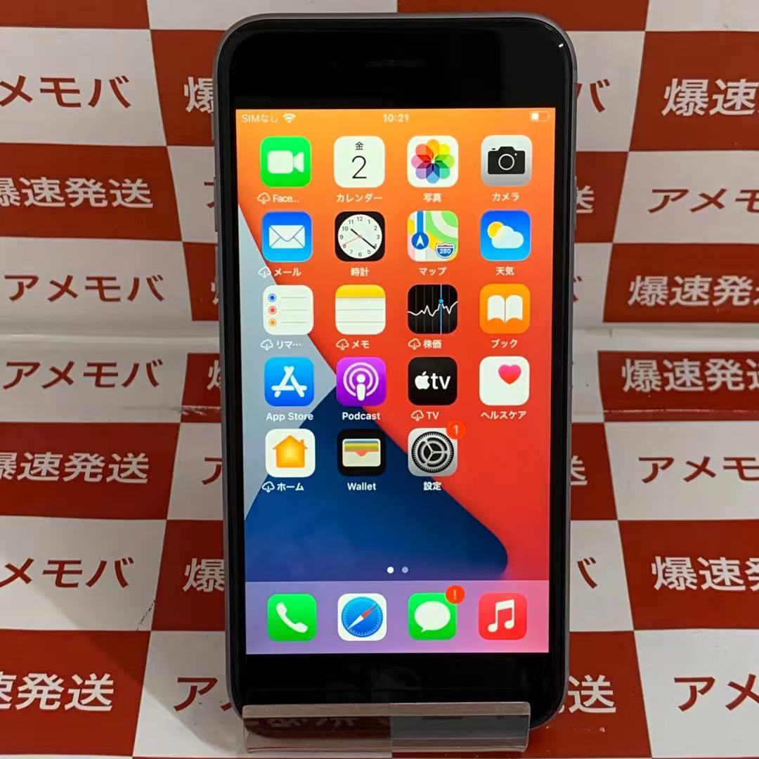アメモバマーケット Iphone 6s 128gb Softbank スペースグレイ の中古 白ロム 価格情報 価格 Com