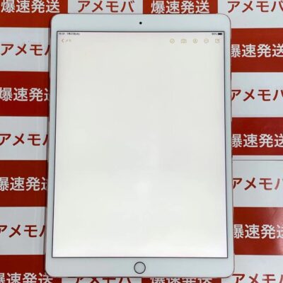 iPad Pro 10.5インチ SoftBank 512GB NPMH2J/A A1709 大特価