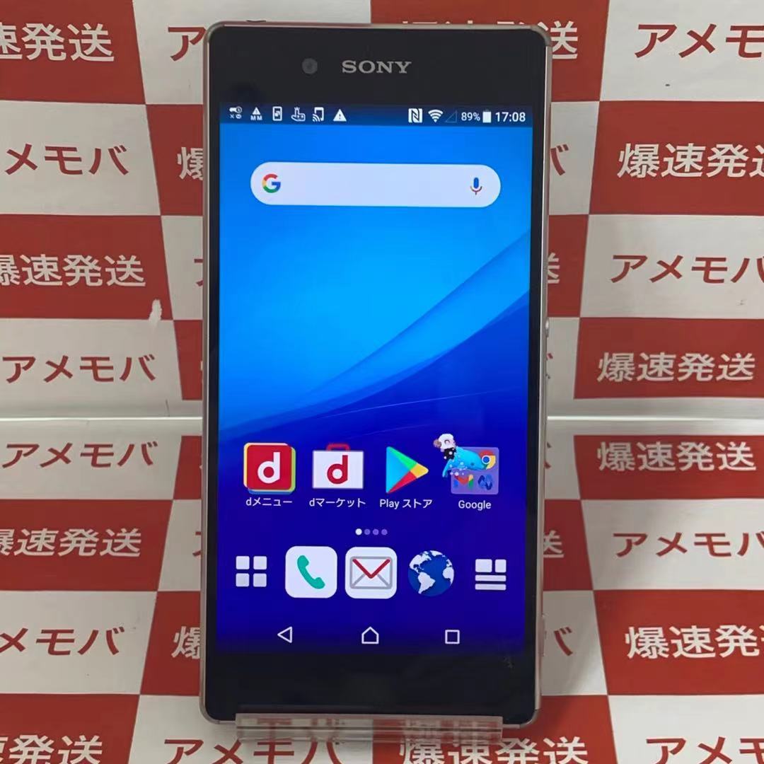 Xperia Z4 So 03g Docomo 32gb Simロック解除済 中古スマホ タブレット販売のアメモバマーケット