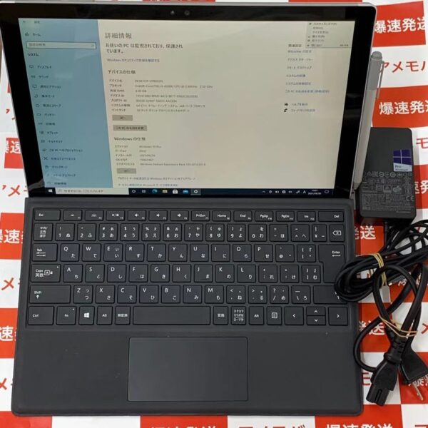 Surface Pro 4 CR5-00014 Core i5(2.4GHz)/4GB/128GB SSD/Win10Pro タイプカバー ペン-正面