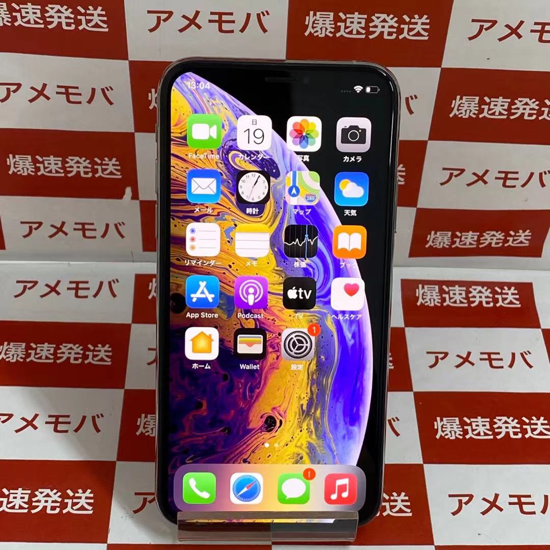 iPhone XS 64GB SoftBank [シルバー]