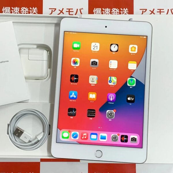 iPad mini 5 Wi-Fiモデル 64GB MUQX2J/A A2133-正面