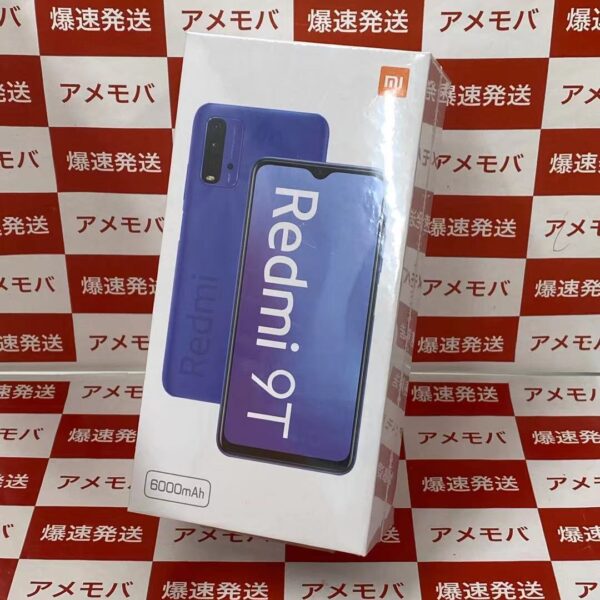 Redmi 9T Y!mobile 64GB SIMロック解除済み 新品未開封-正面