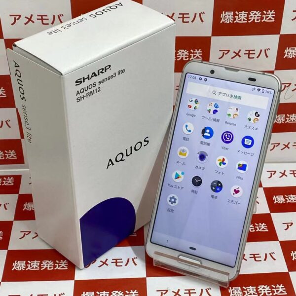 AQUOS sense3 lite SH-RM12 SIMフリー 64GB 楽天モバイル 極美品-正面