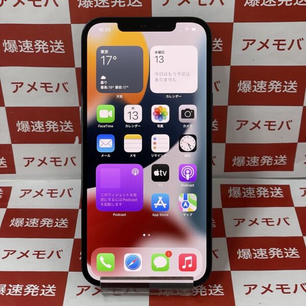 iPhone12 Pro Max au版SIMフリー 128GB NGCX3J/A A2410 美品-正面
