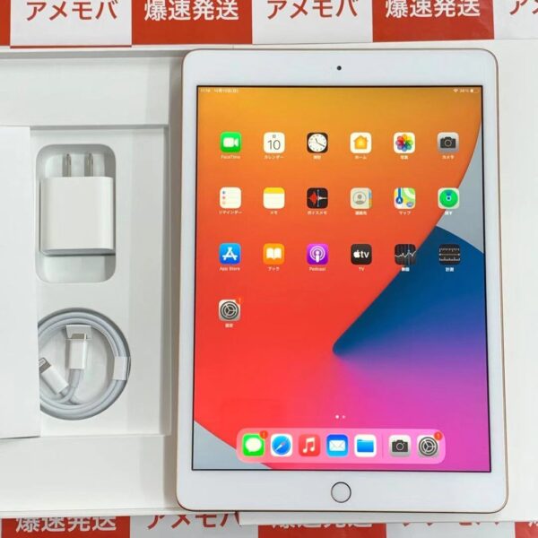 iPad 第8世代 Wi-Fiモデル 128GB MYLF2J/A A2270-正面