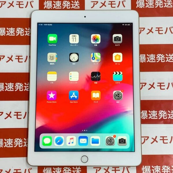 iPad 第5世代 Wi-Fiモデル 32GB MPGT2J/A A1822-正面