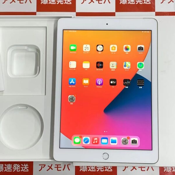 iPad 第6世代 docomo版SIMフリー 32GB MR6P2J/A A1954-正面
