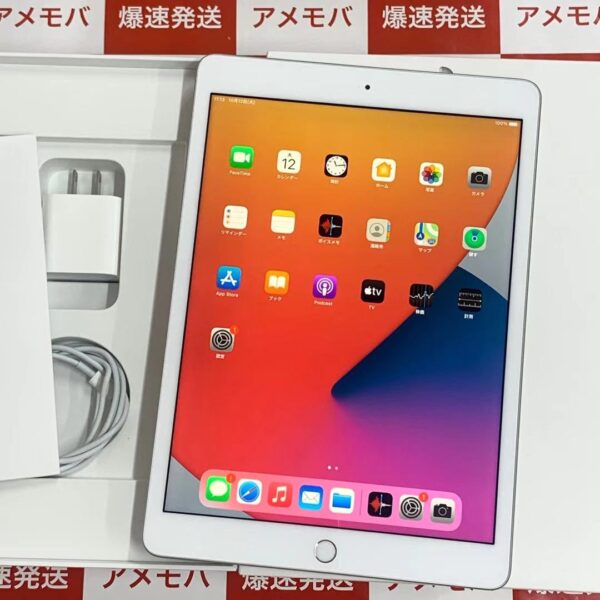 iPad 第8世代 Wi-Fiモデル 128GB MYLE2J/A A2270-正面