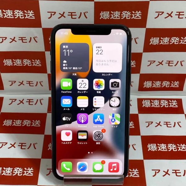 iPhone11 Pro SoftBank版SIMフリー 64GB MWC62J/A A2215-正面