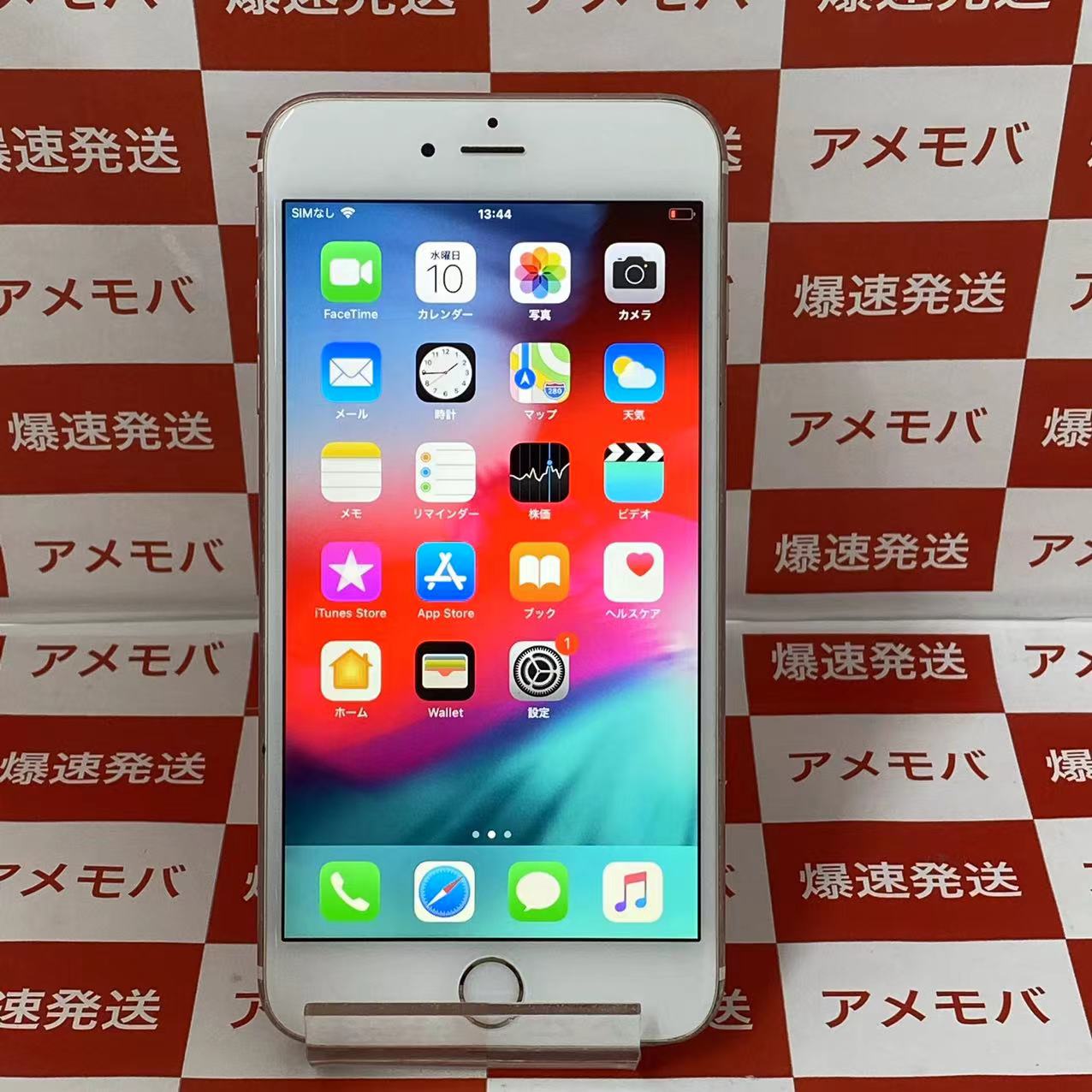 100％品質 au 16GB PLUS 『訳あり特価』iPhone6 - スマートフォン/携帯電話 - amjilt.news