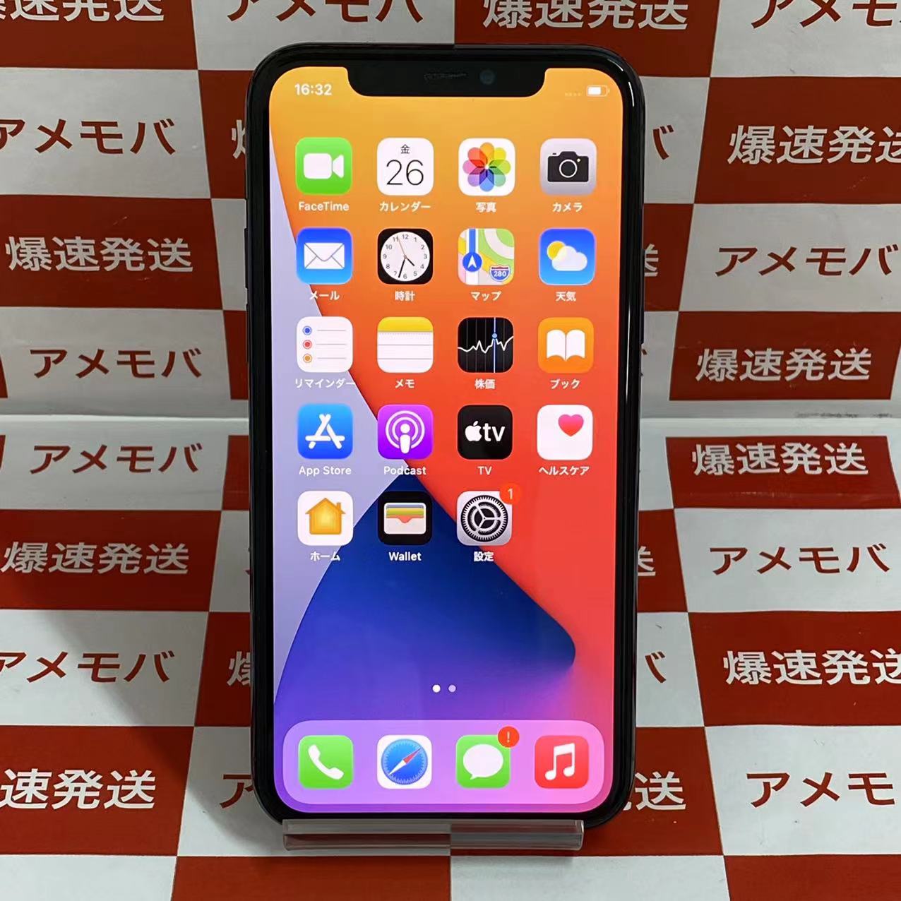 iPhone 11 Pro 256GB SoftBank [ミッドナイトグリーン]