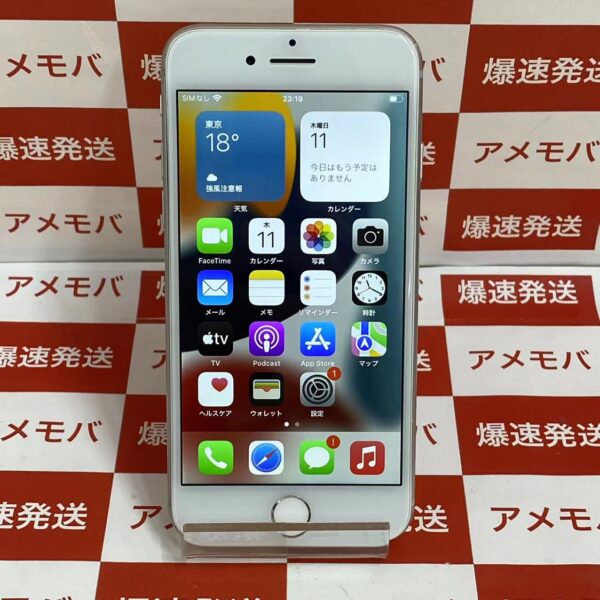 iPhone8 docomo版SIMフリー 64GB MQ792J/A A1906-正面