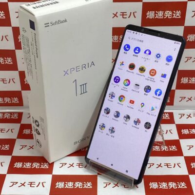 Xperia 1 III SoftBank 256GB SIMロック解除済み A101SO
