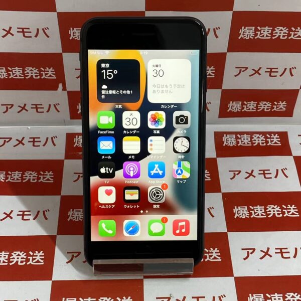 iPhone8 au版SIMフリー 64GB MQ782J/A A1906 美品-正面