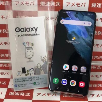 Galaxy S21+ 5G SCG10 au 256GB SIMロック解除済み