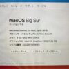 MacBook Retina 12インチ Early2015 256GB 8GB 1.1GHz デュアル Intel Core M-上部