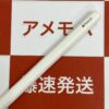Apple Pencil 第2世代 MU8F2J/A A2051 極美品上部