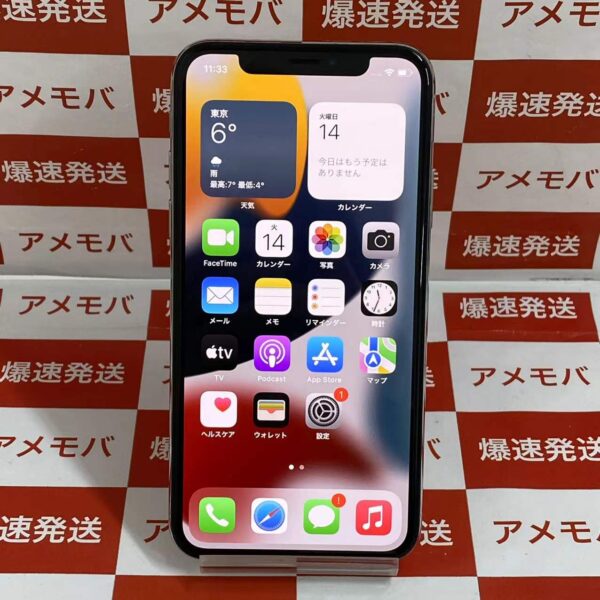 iPhoneX SoftBank版SIMフリー 256GB MQC22J/A A1902-正面