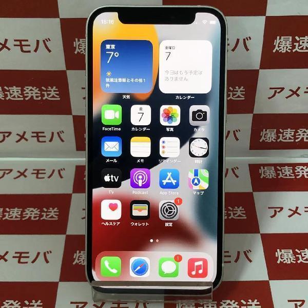 iPhone 12 mini 64GB SoftBank [ホワイト]