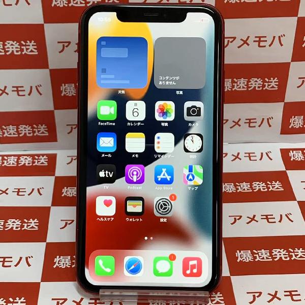 iPhone11 SoftBank版SIMフリー 64GB MWLV2J/A A2221-正面