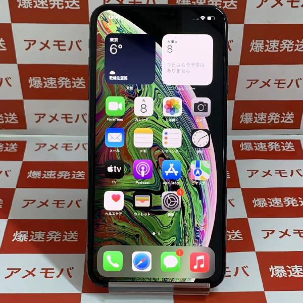 iPhoneXS Max au版SIMフリー 64GB MT6Q2J/A A2102 訳あり大特価-正面