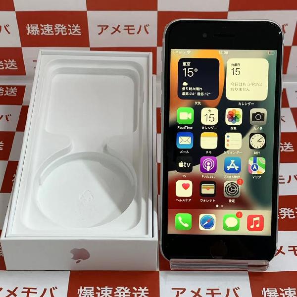 iPhone SE (第2世代) 64GB SoftBank [ホワイト]