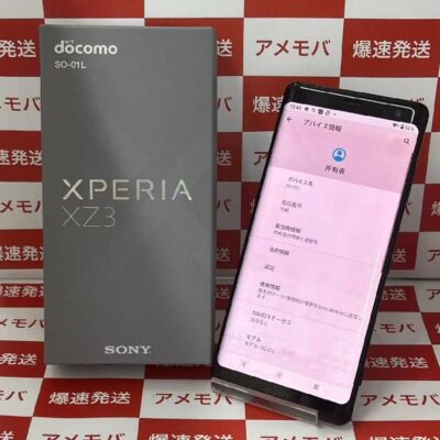 Xperia XZ3 SO-01L docomo 64GB SIMロック解除済み 訳あり大特価
