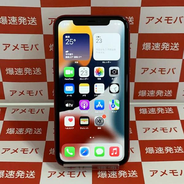 iPhone11 au版SIMフリー 128GB MWM32J/A A2221 美品 | 中古スマホ販売