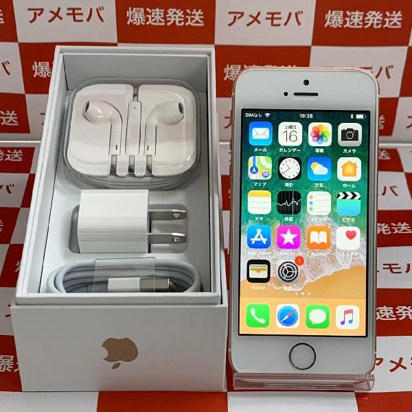 iPhoneSE au版SIMフリー 32GB MP852J/A A1723 開封未使用品 | 中古