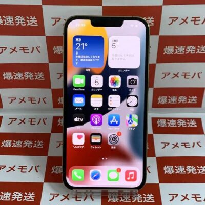iPhone13 Pro SoftBank版SIMフリー 256GB MLUQ3J/A A2636