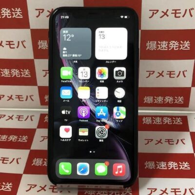 iPhoneXR/SoftBank | 中古スマホ・タブレット販売のアメモバ
