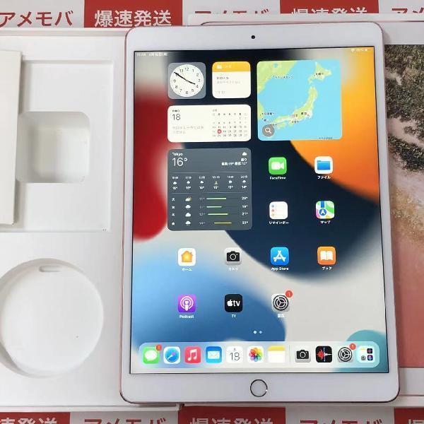 iPad Pro 10.5インチ docomo版SIMフリー 64GB MQF22J/A A1709 極美品