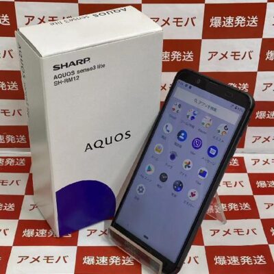 AQUOS sense3 lite SH-RM12 SIMフリー 64GB 新品同様品