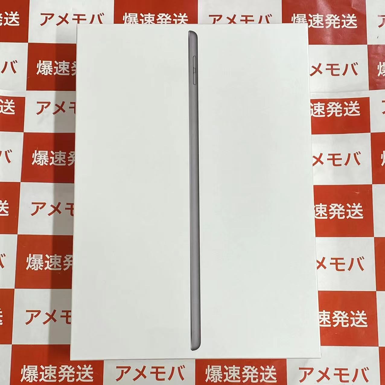 iPad 第8世代 Wi-Fiモデル 32GB MYL92J/A A2270 | 中古スマホ販売の