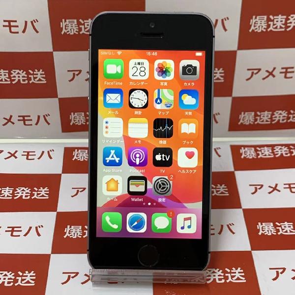 iPhoneSE 第2世代 SoftBank版SIMフリー 64GB MLM62J/AA1723 | 中古