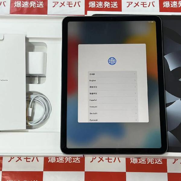 iPad Air 第5世代 Wi-Fiモデル 64GB MM9C3J/A A2588 極美品 | 中古