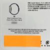 Apple Watch SE GPSモデル 40mm MKNY3J/A A2351 新品未開封-裏
