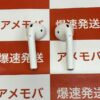 Apple AirPods 第2世代 with Charging Case MV7N2J/A 美品-下部