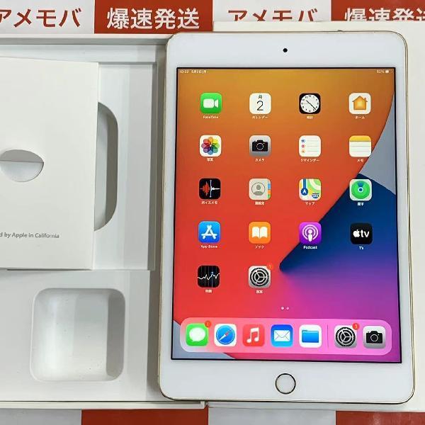 iPad mini 4 Wi-Fiモデル 128GB MK9Q2J/A A1538 | 中古スマホ販売の