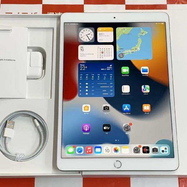 iPad Air 第3世代 docomo版SIMフリー 256GB MV0P2J/A A2123 | 中古