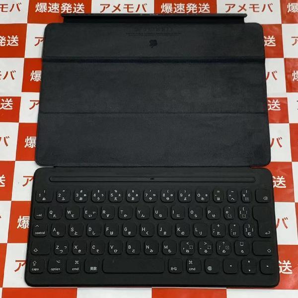 10.5インチiPad Pro用 Smart Keyboard MX3L2J/A A1829 日本語 | 中古スマホ販売のアメモバ