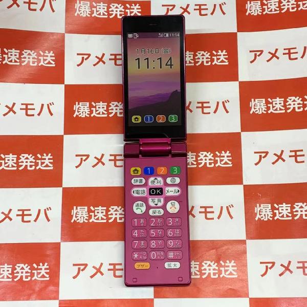 かんたん携帯9 SoftBank | 中古スマホ販売のアメモバ