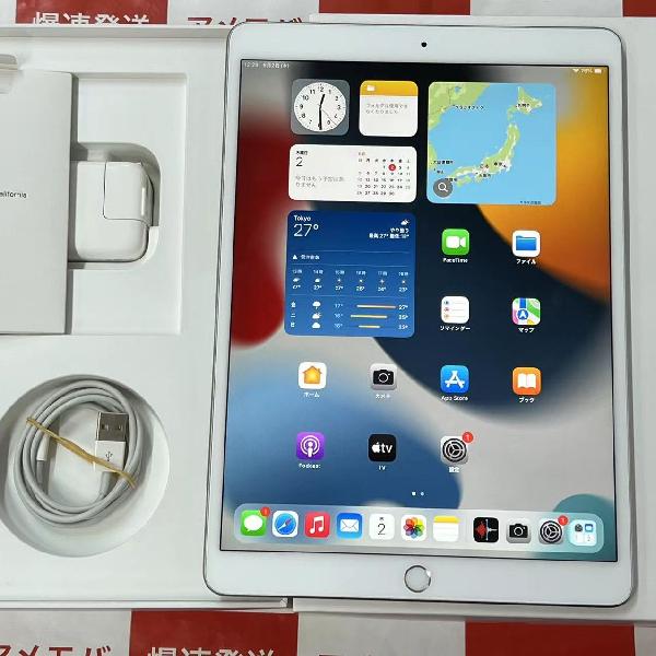 iPad Air 第3世代 au版SIMフリー 64GB MV0E2J/A A2123 美品-正面